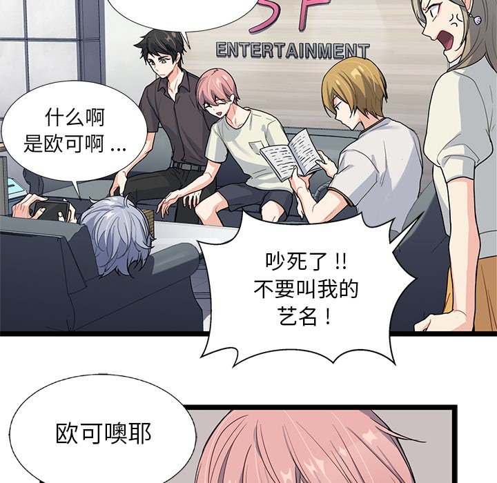第4話 - 第77张