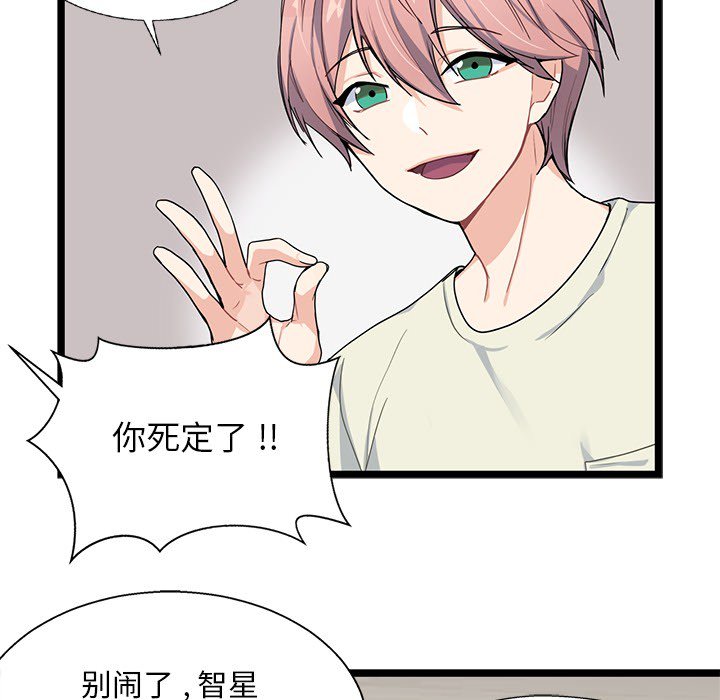 第4話 - 第78张