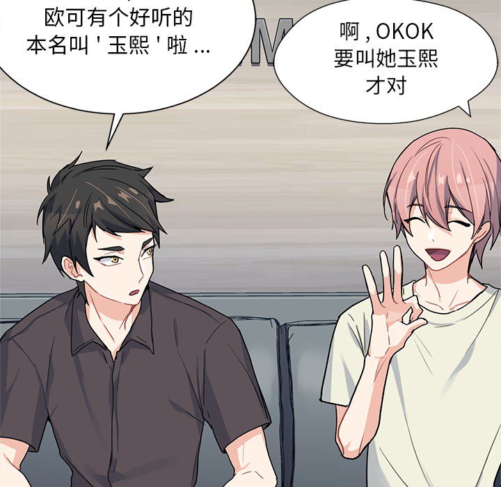 第4話 - 第79张
