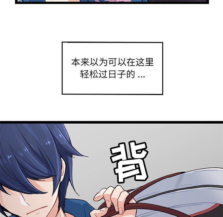 第4話 - 第8张