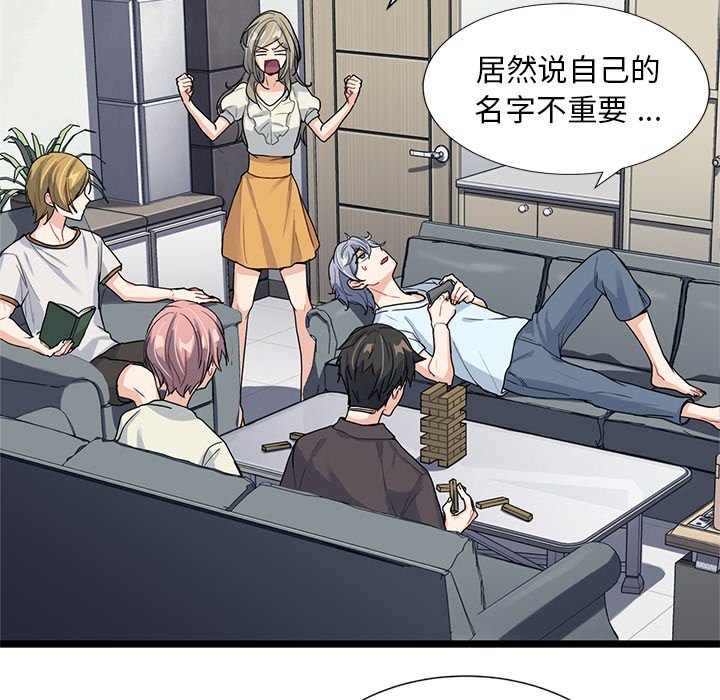 第4話 - 第82张