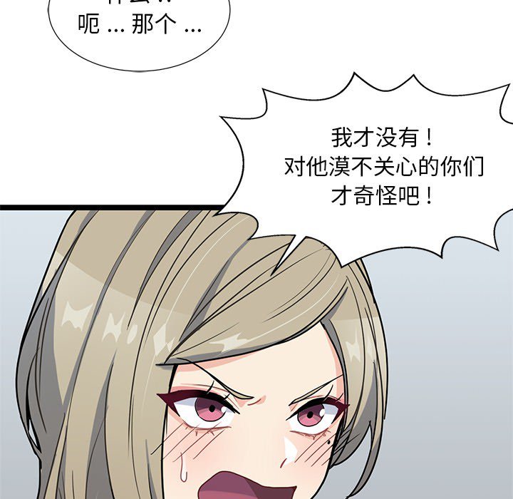 第4話 - 第84张