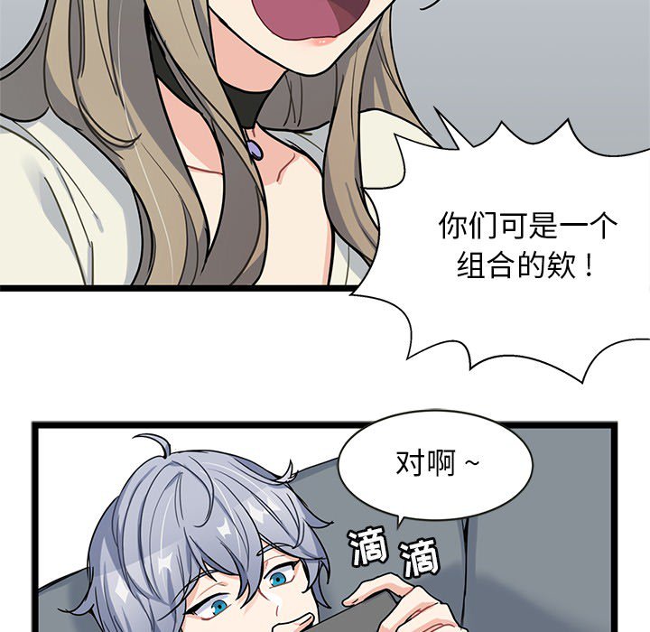 第4話 - 第85张