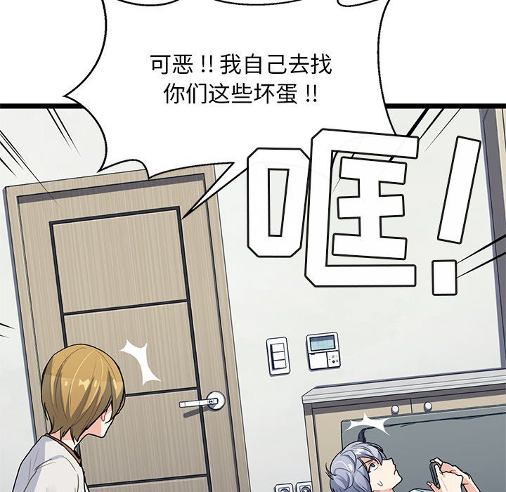第4話 - 第89张
