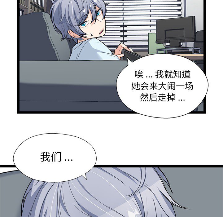 第4話 - 第91张