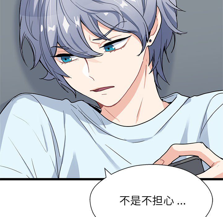 第4話 - 第92张