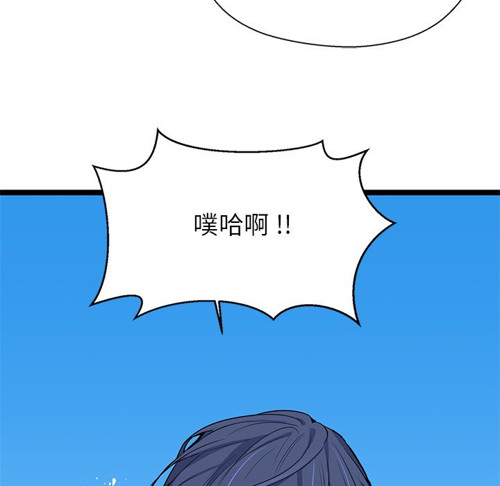 第4話 - 第93张