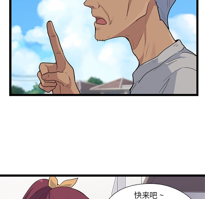 第5話 - 第10张