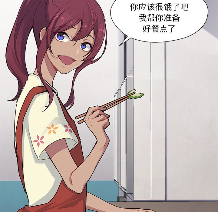 第5話 - 第11张
