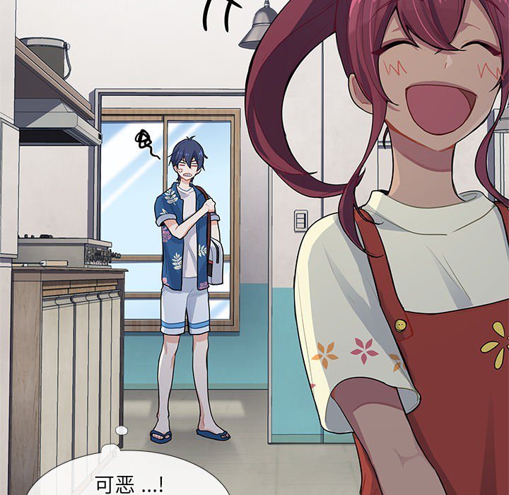 第5話 - 第13张