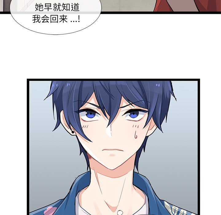 第5話 - 第14张
