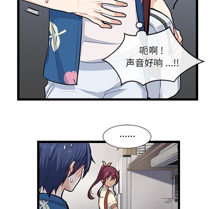 第5話 - 第16张