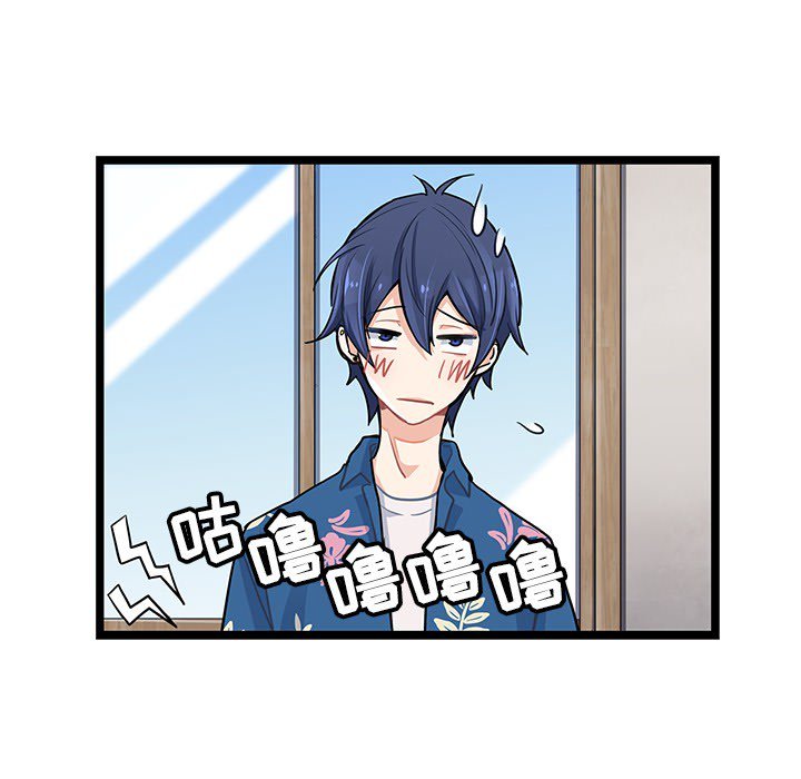 第5話 - 第19张