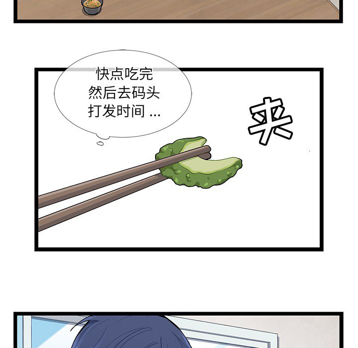 第5話 - 第21张