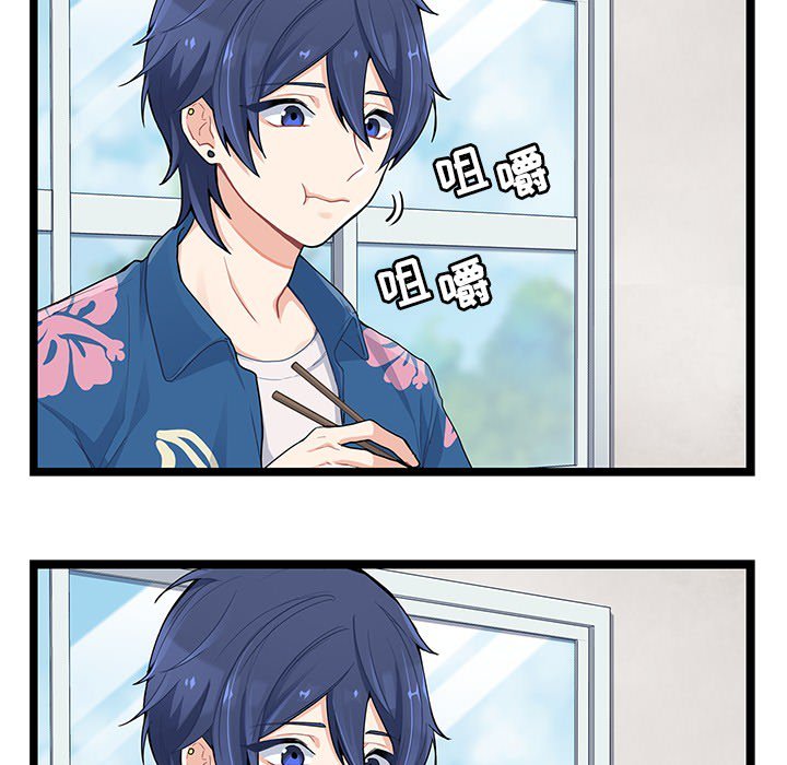 第5話 - 第22张