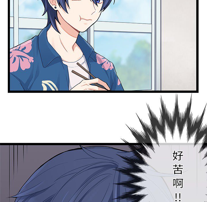 第5話 - 第23张