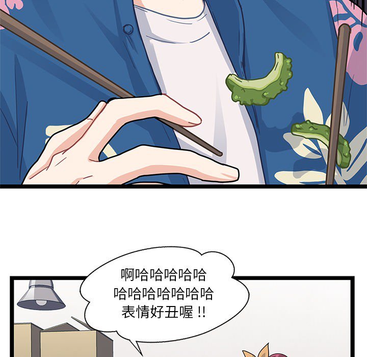 第5話 - 第25张