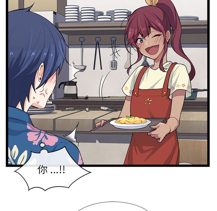 第5話 - 第26张
