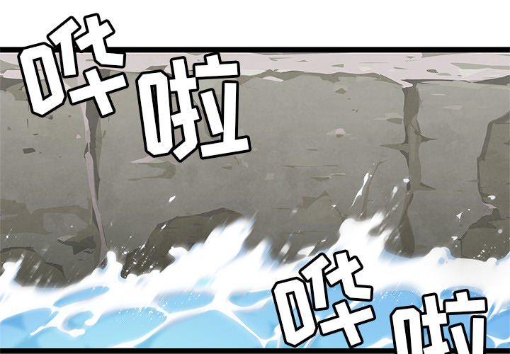 第5話 - 第3张