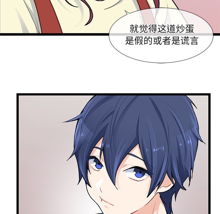 第5話 - 第32张