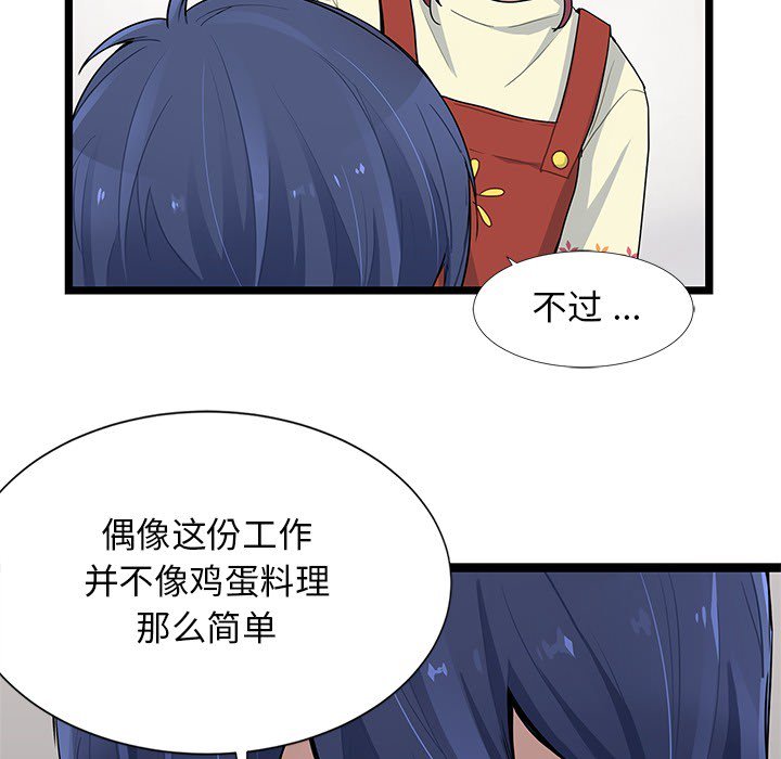 第5話 - 第35张