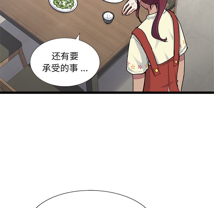 第5話 - 第39张