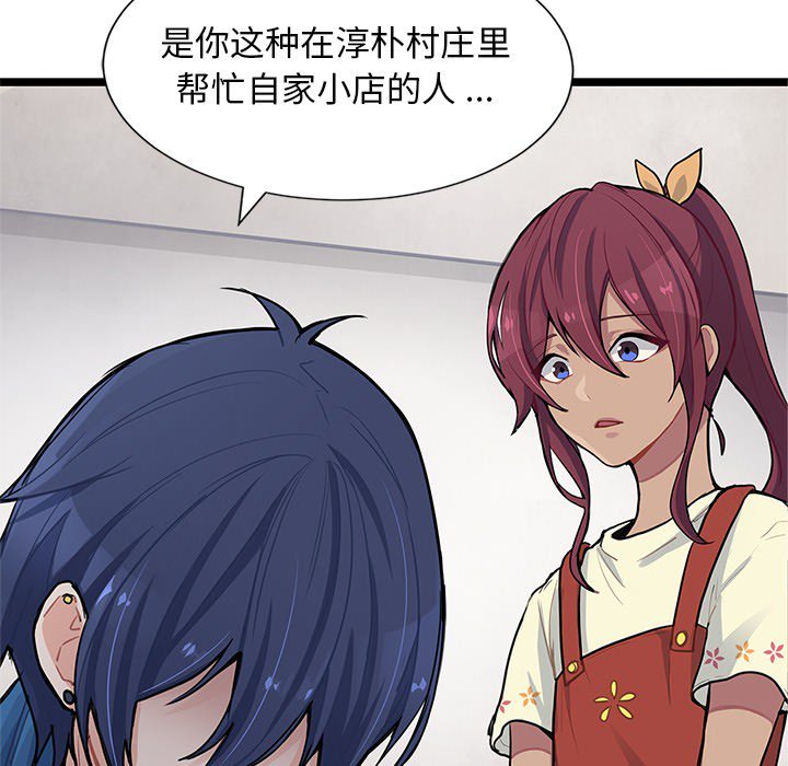 第5話 - 第40张