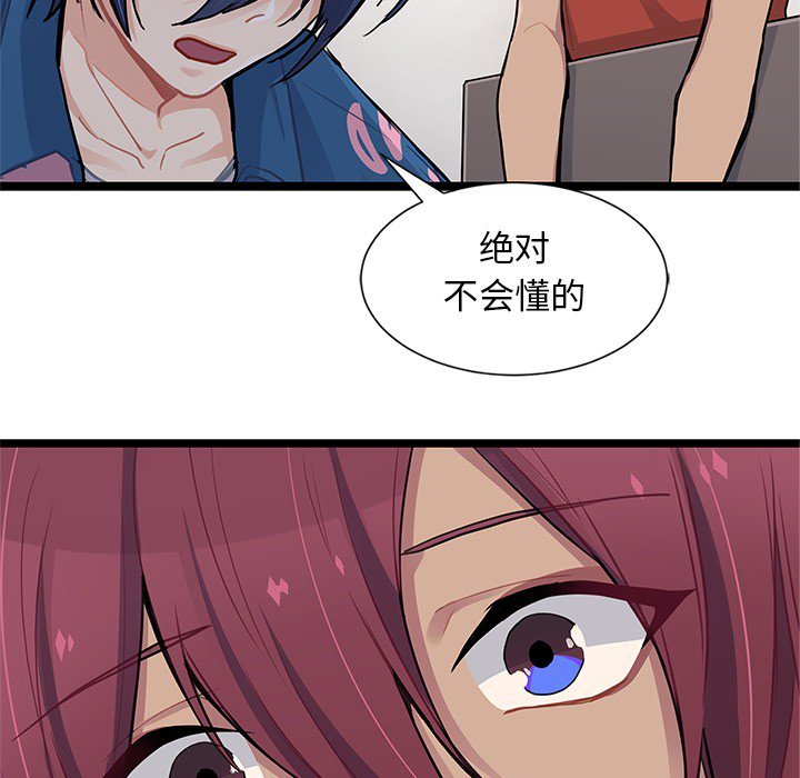第5話 - 第41张