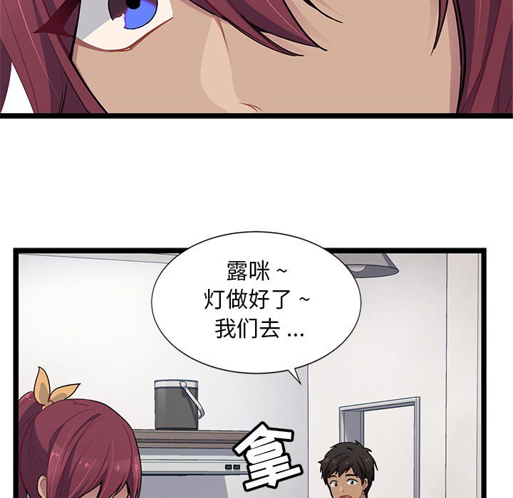 第5話 - 第42张