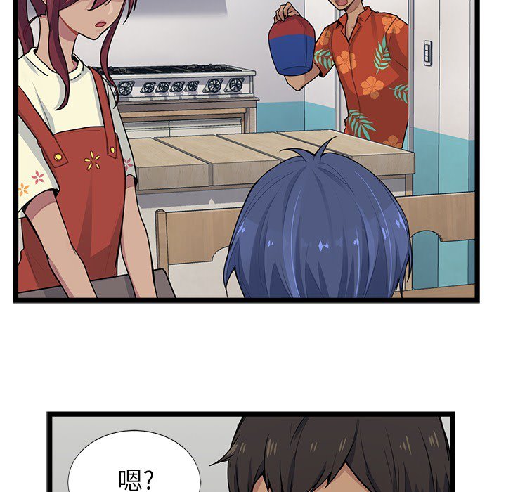 第5話 - 第43张