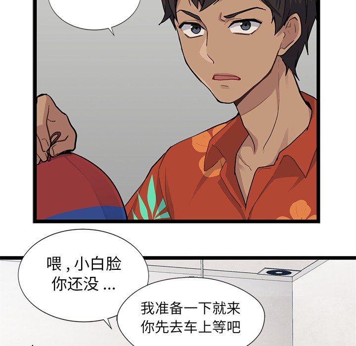 第5話 - 第44张