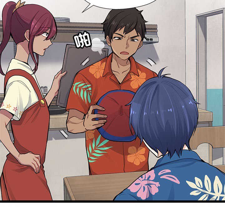 第5話 - 第45张