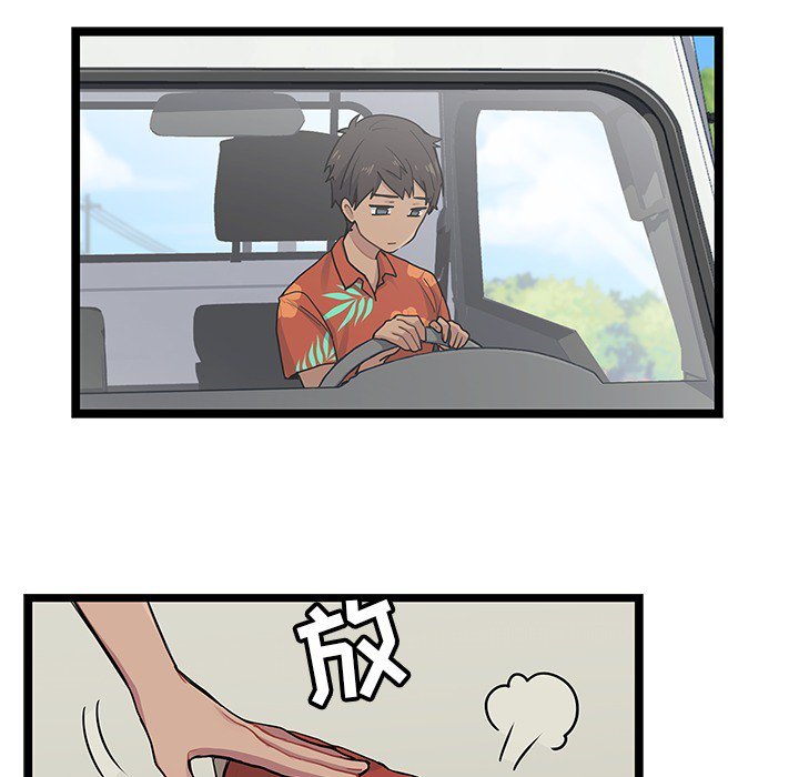 第5話 - 第46张