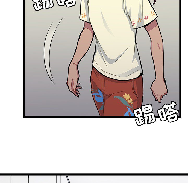 第5話 - 第48张