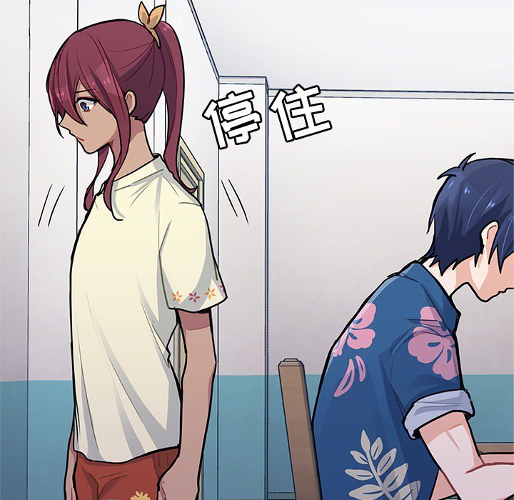 第5話 - 第49张