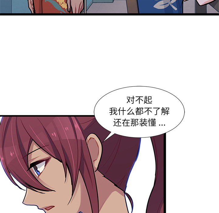 第5話 - 第50张