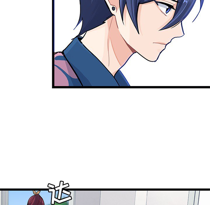 第5話 - 第52张