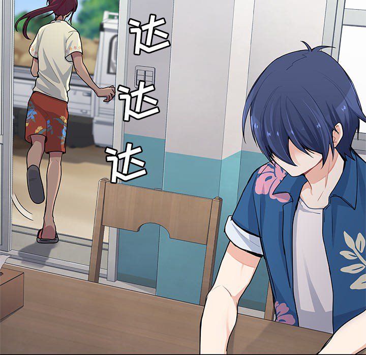 第5話 - 第53张