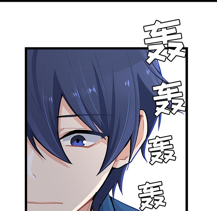 第5話 - 第54张