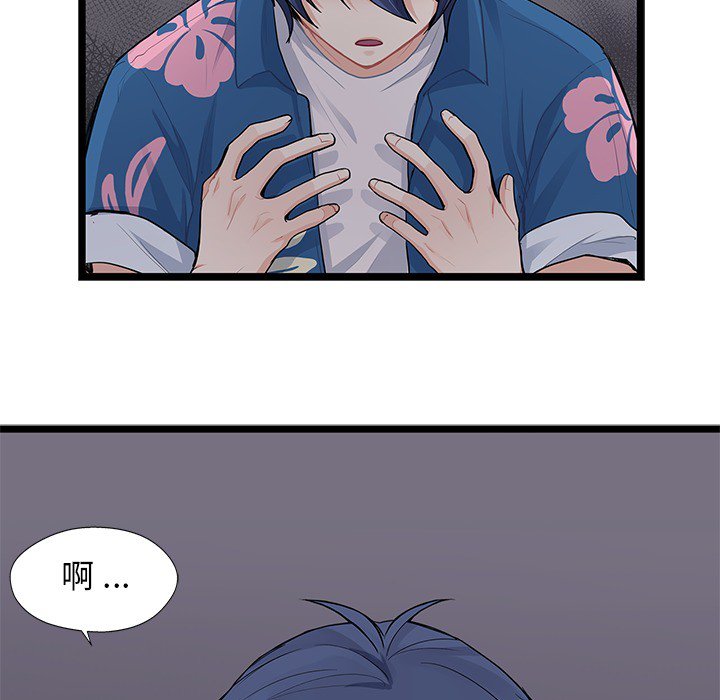 第5話 - 第57张