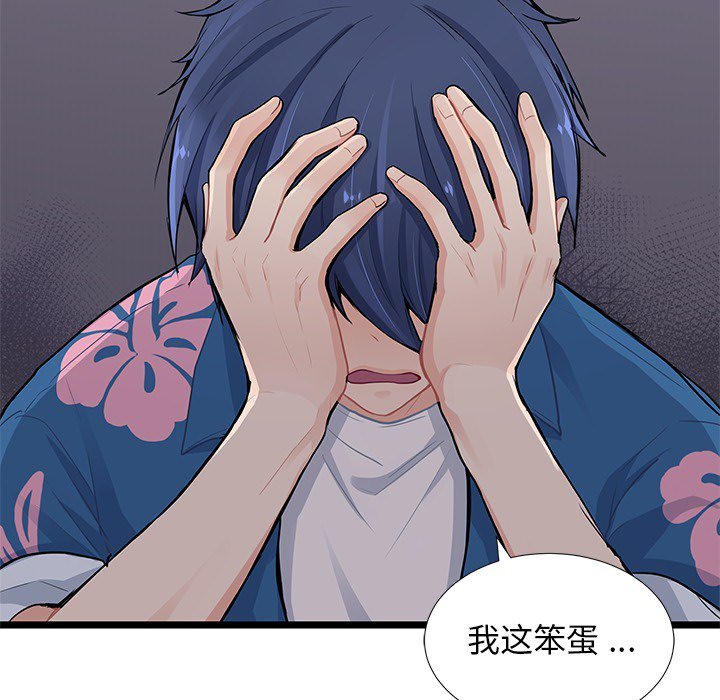 第5話 - 第58张
