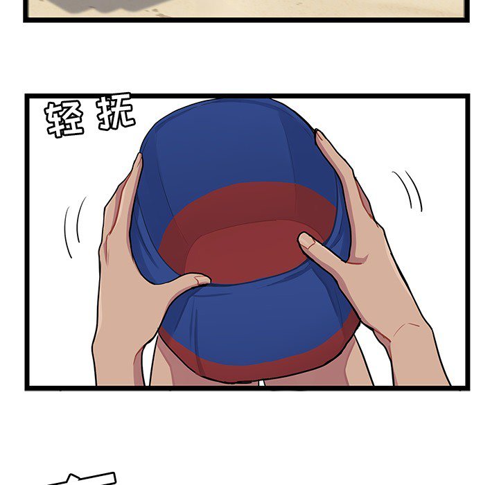 第5話 - 第60张