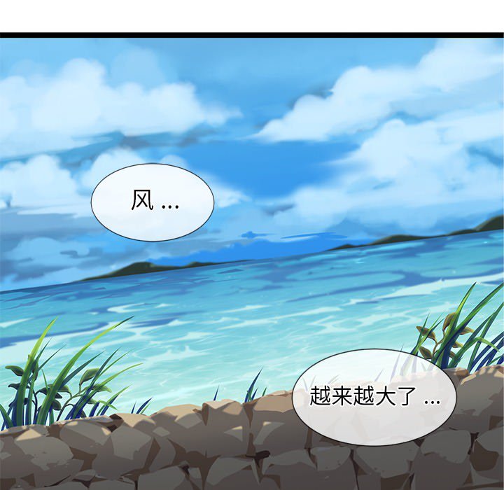 第5話 - 第63张