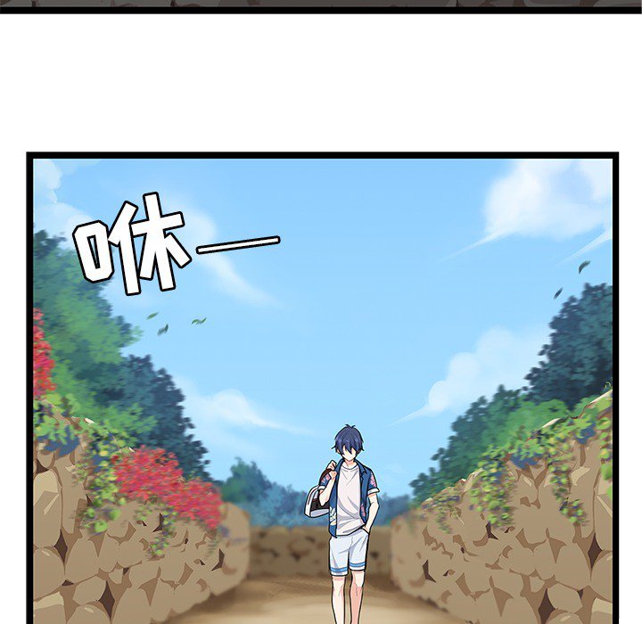 第5話 - 第64张