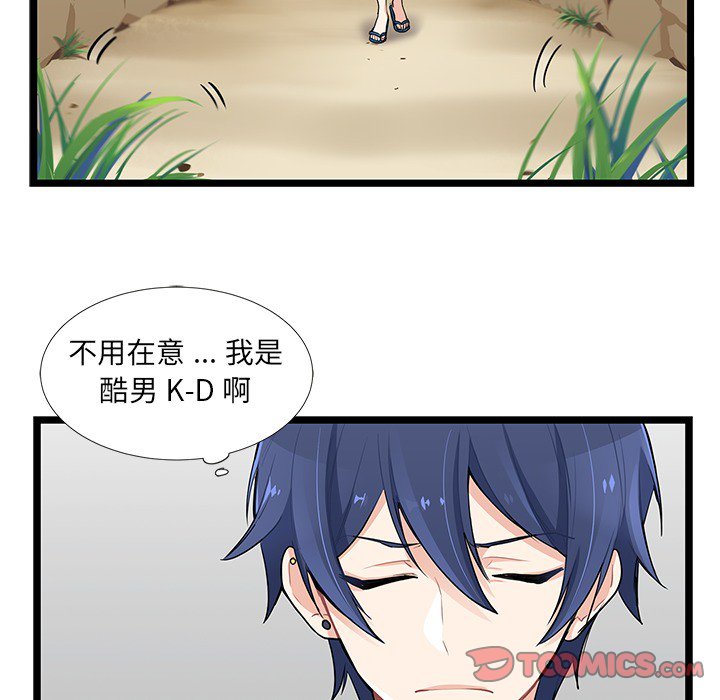 第5話 - 第65张