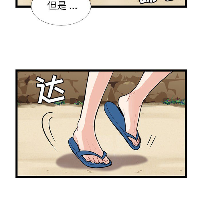 第5話 - 第67张
