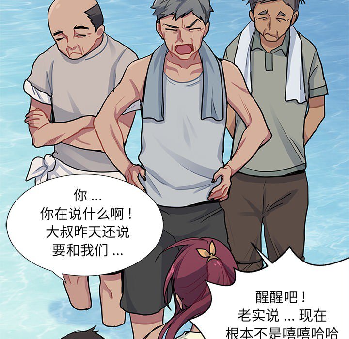 第5話 - 第78张