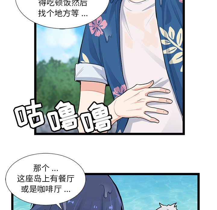第5話 - 第8张