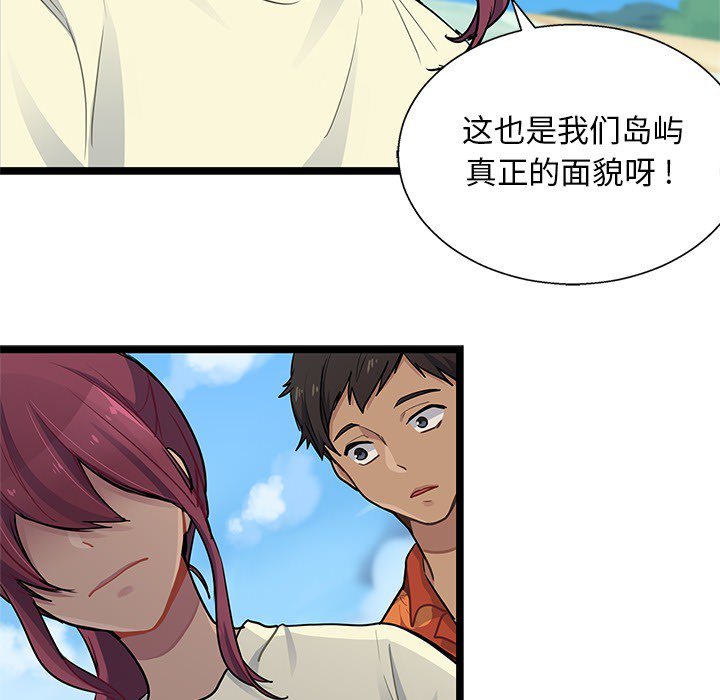 第5話 - 第88张