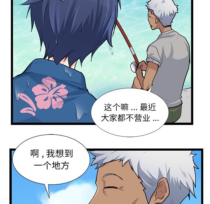 第5話 - 第9张